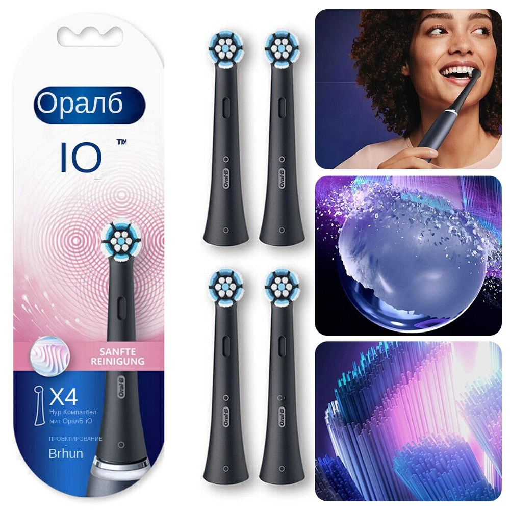 Сменная щетка Oral-B iO, сменная головка для электрической зубной щетки, 4 шт, бережная звуковая чистка #1