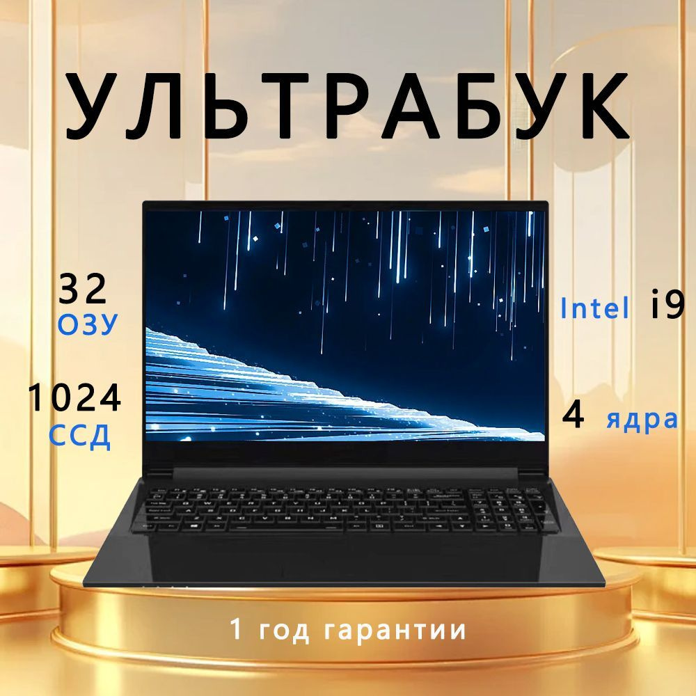 UZZAI Lenovo Por x50 Ноутбук 16", Intel Celeron N5095, RAM 32 ГБ, Intel UHD Graphics 610, Windows Pro, #1