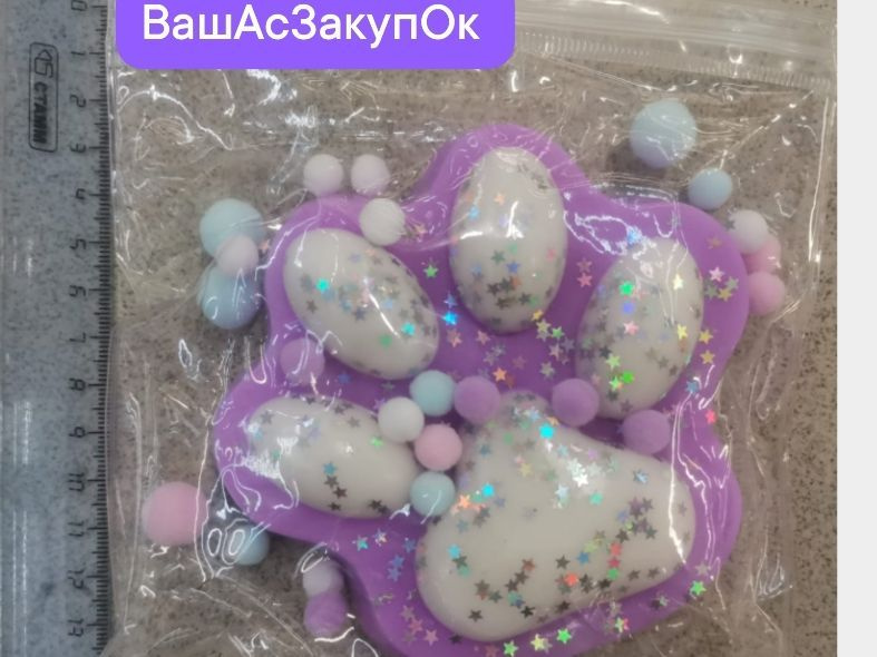 лапка #1