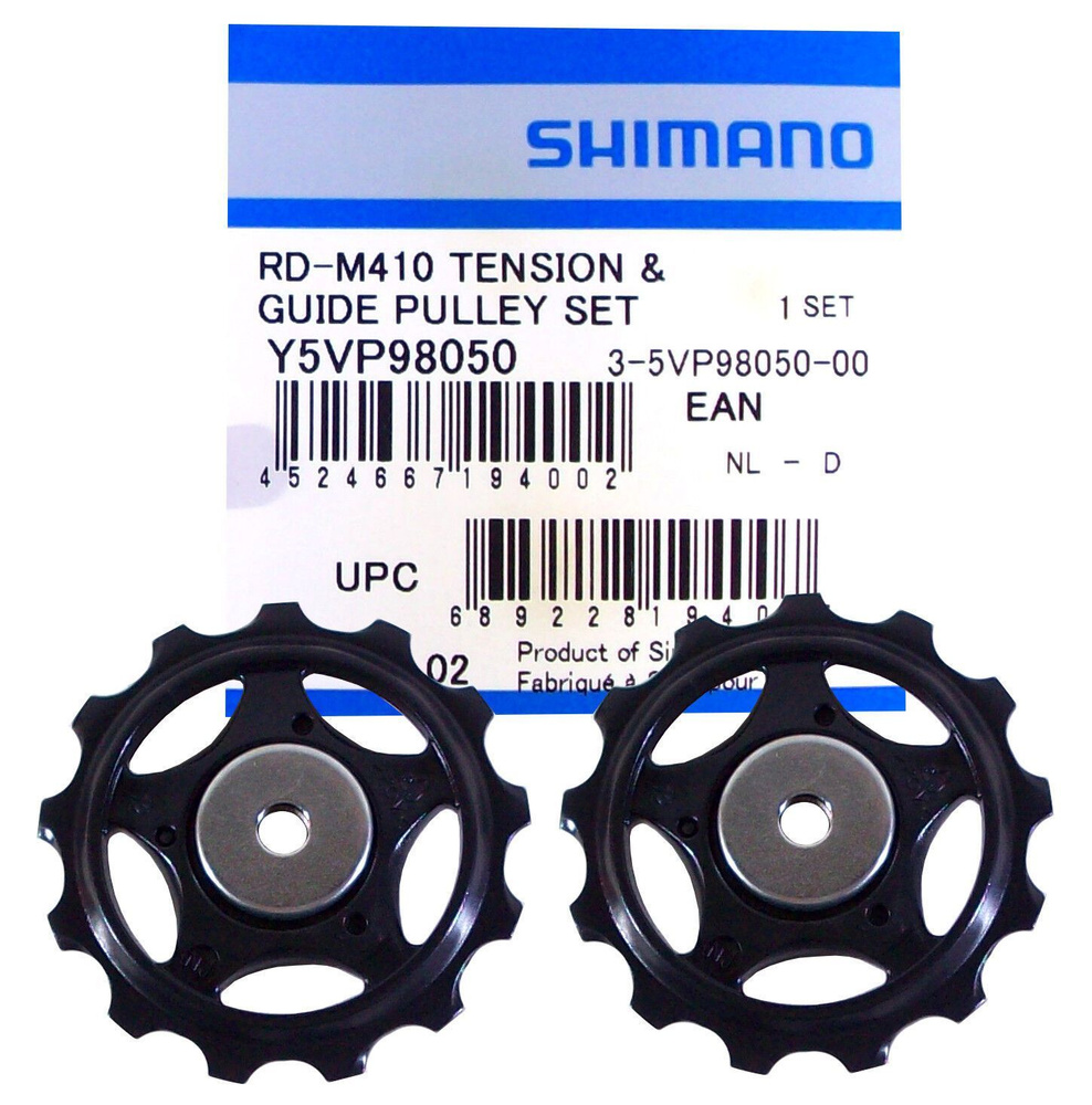 Ролики переключателя Shimano, 8ск, верхн+нижн, к RD-M410 #1