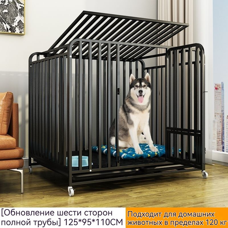 Клетки для кошек и собак, квадратные трубы с шестью сторонами.1250*950*1100  #1