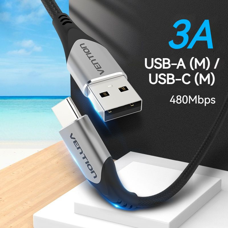 Кабель питания USB 2.0 Type-A/USB Type-C, 3 м, серый #1