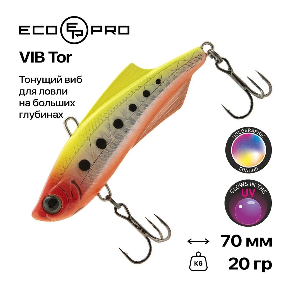 Виб EcoPro VIB Tor, 70 мм, 20 гр, #097 Yellow Clown #1