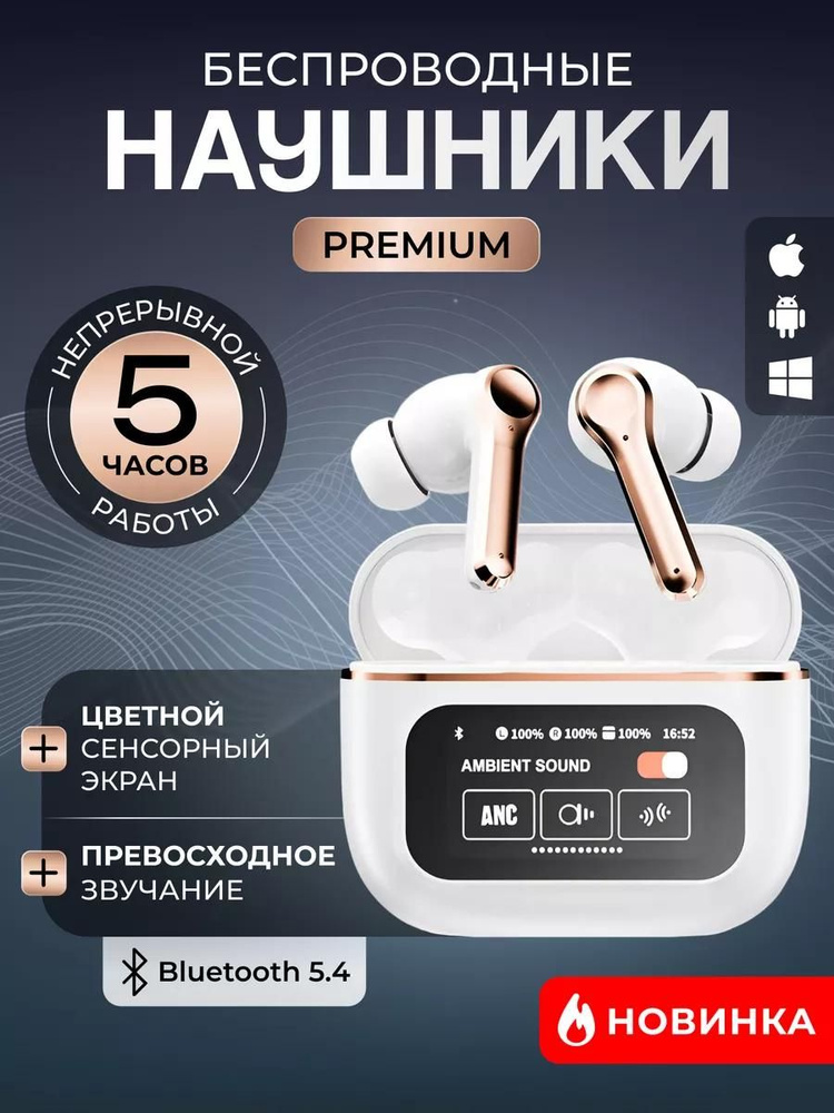 HABBARMERS Plus Наушники беспроводные с микрофоном, Bluetooth, USB Type-C, белый, розовый  #1