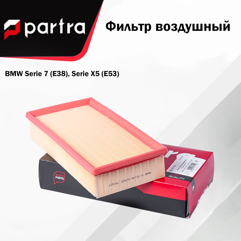 PARTRA Фильтр воздушный Для BMW Serie 7 (E38), Serie X5 (E53),OEM:13721702907, 1 шт.  #1