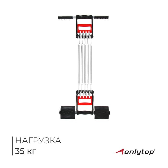 ONLYTOP Эспандер #1