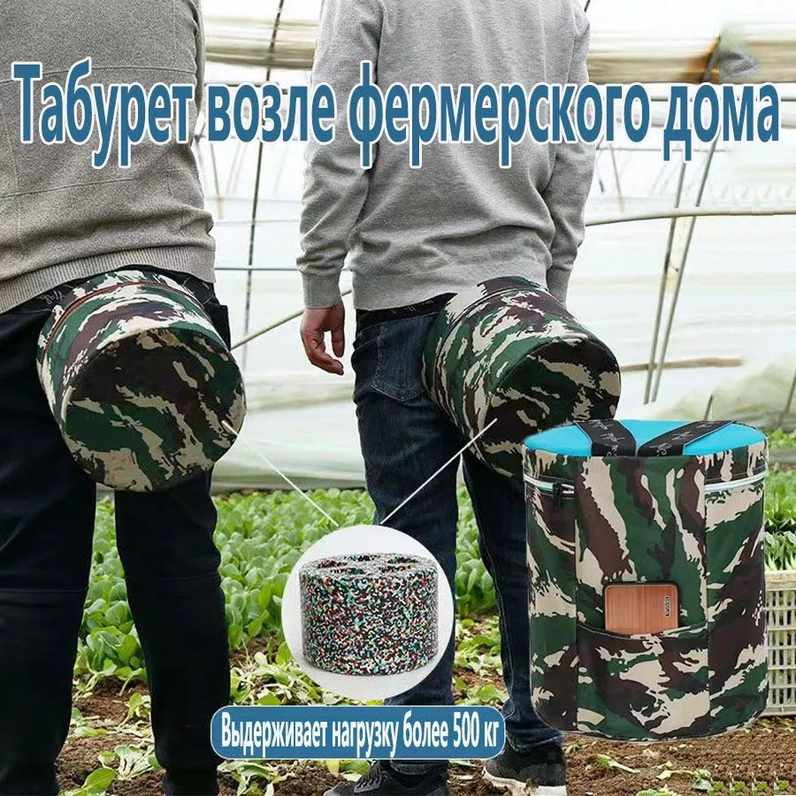 Садовый стул, ABS пластик, HPL пластик, 25х25х26 см, 1 шт #1