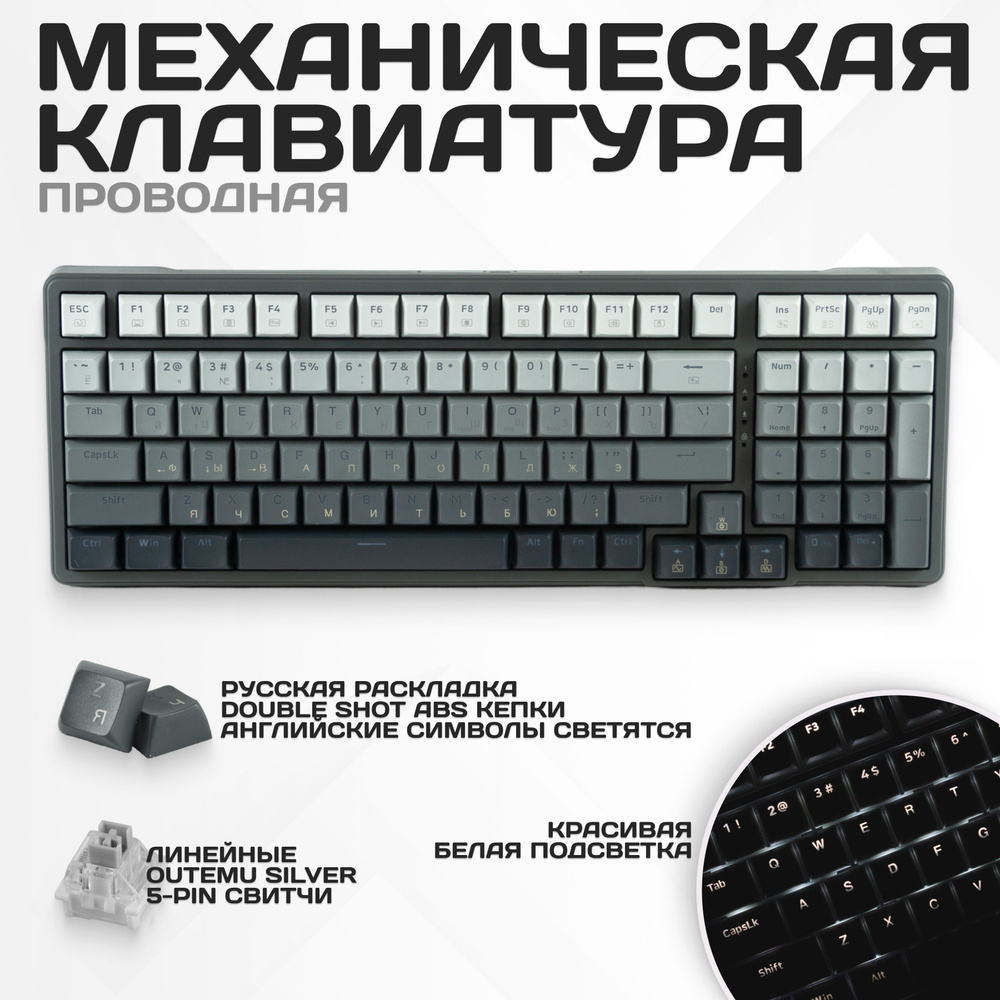 Клавиатура механическая проводная 95% AVNET ZT99, черный серый купить ...