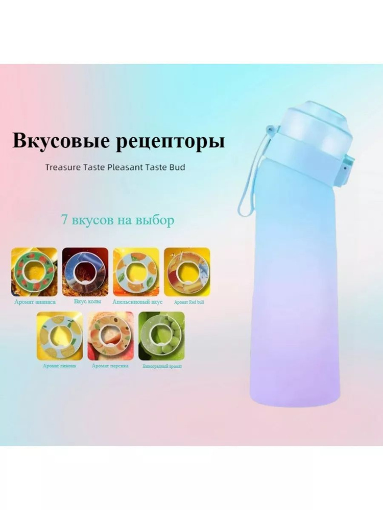 Бутылка #1