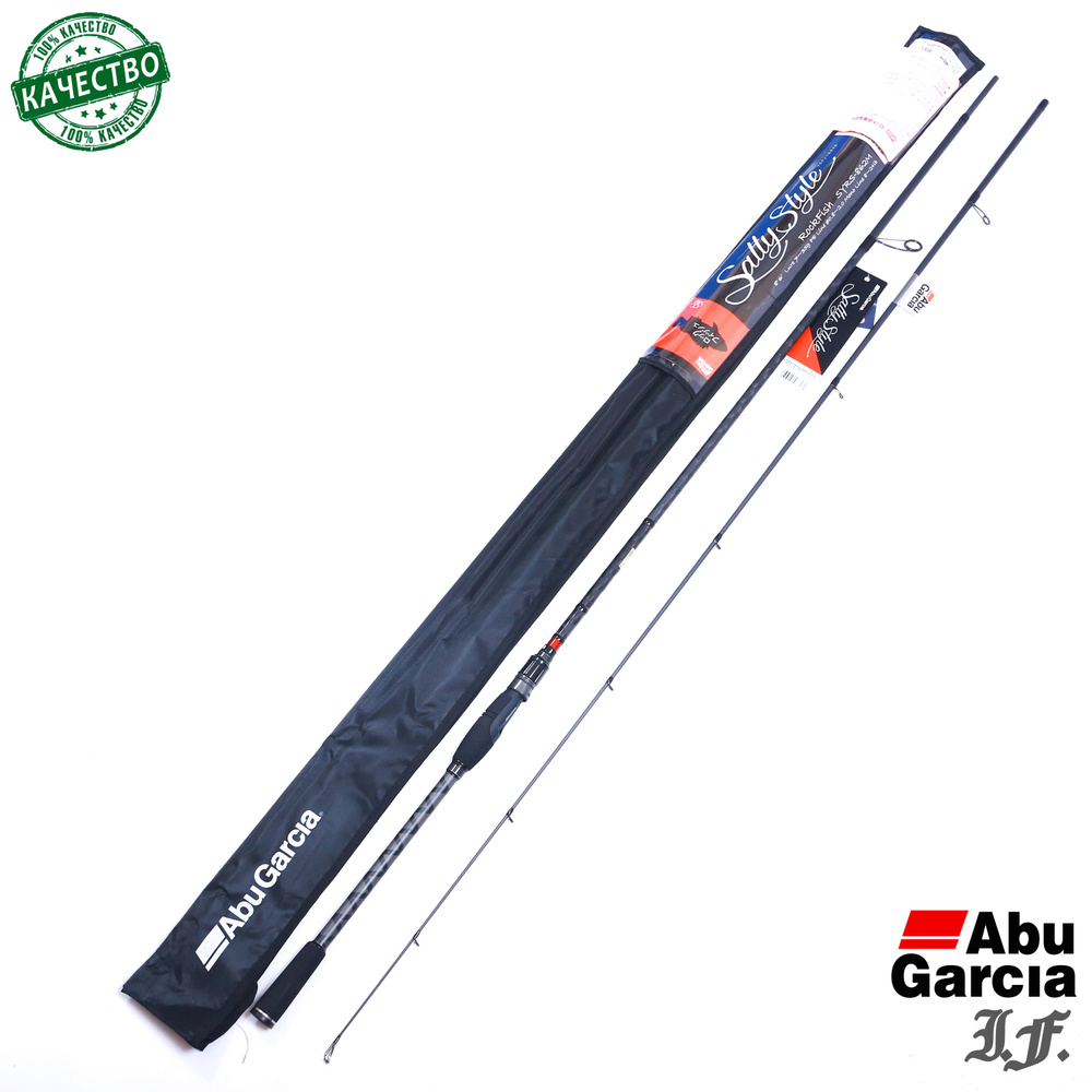 Abu Garcia Salty Style ROCKFISH 902Ｈ Abu Garcia Salty Style ROCKFISH 902H Abu Garcia Salty Style