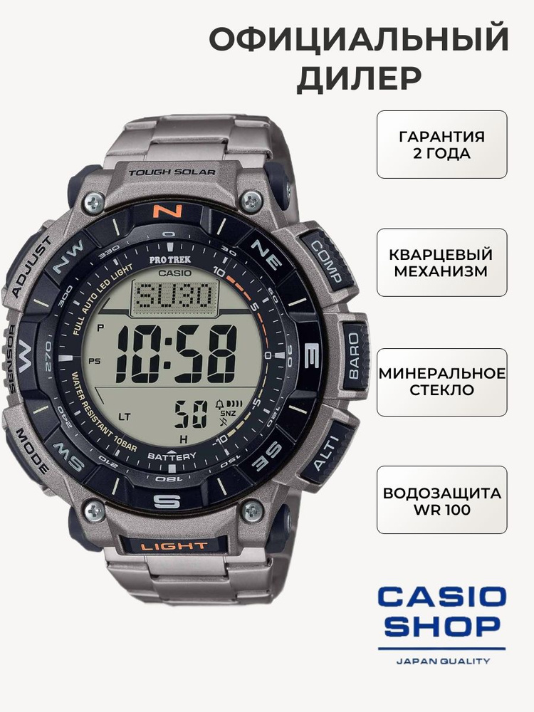 Мужские японские наручные часы Casio Pro Trek PRG-340T-7E на солнечной  батарее с хронографом с гарантией