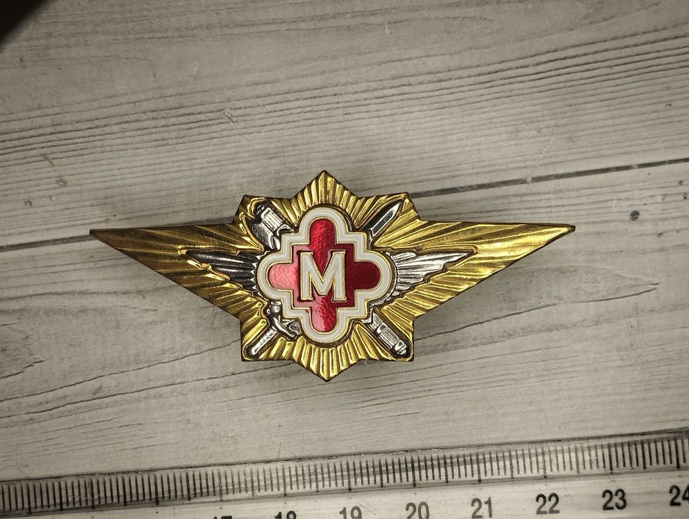 Значок #1