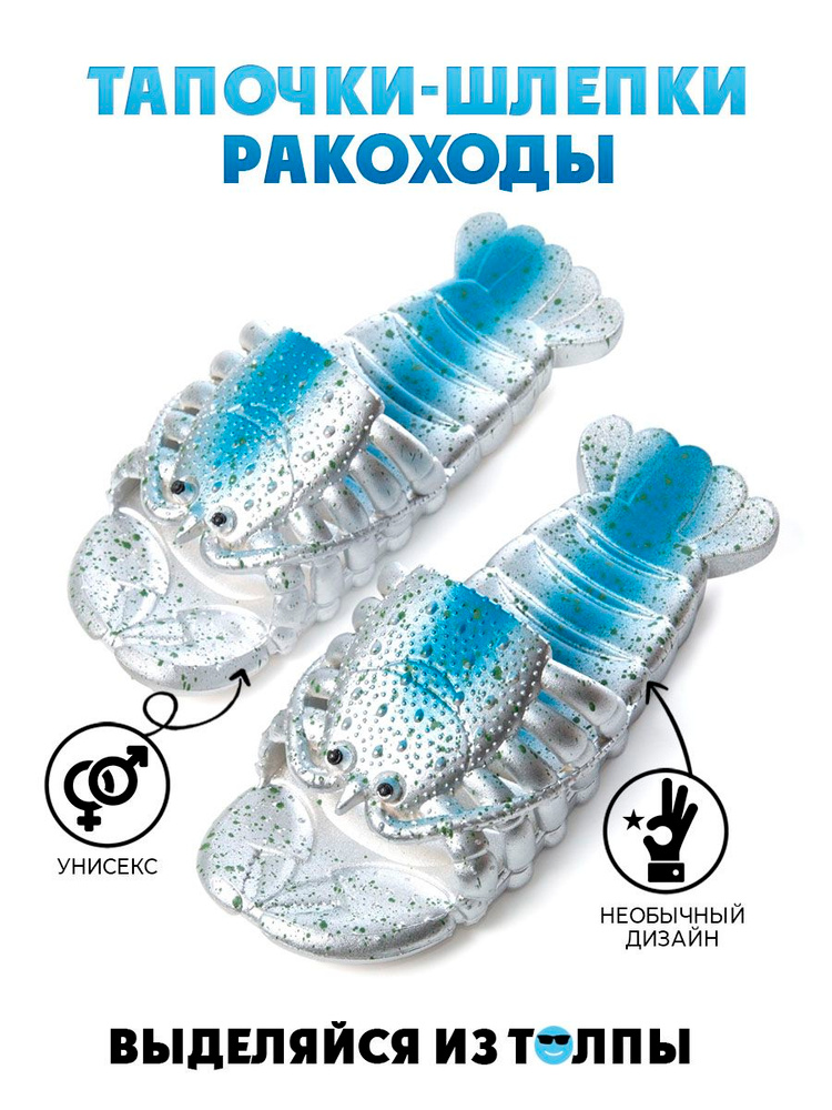Шлепанцы Tapatuli #1