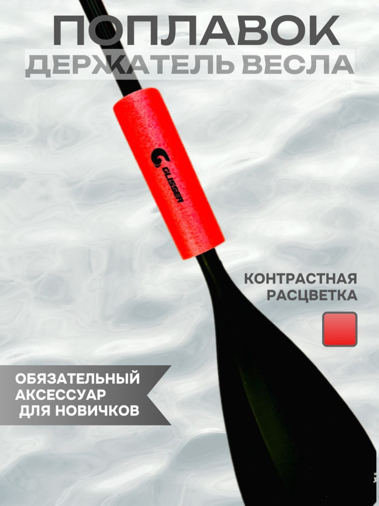 Сапборды купить на OZON по низкой цене