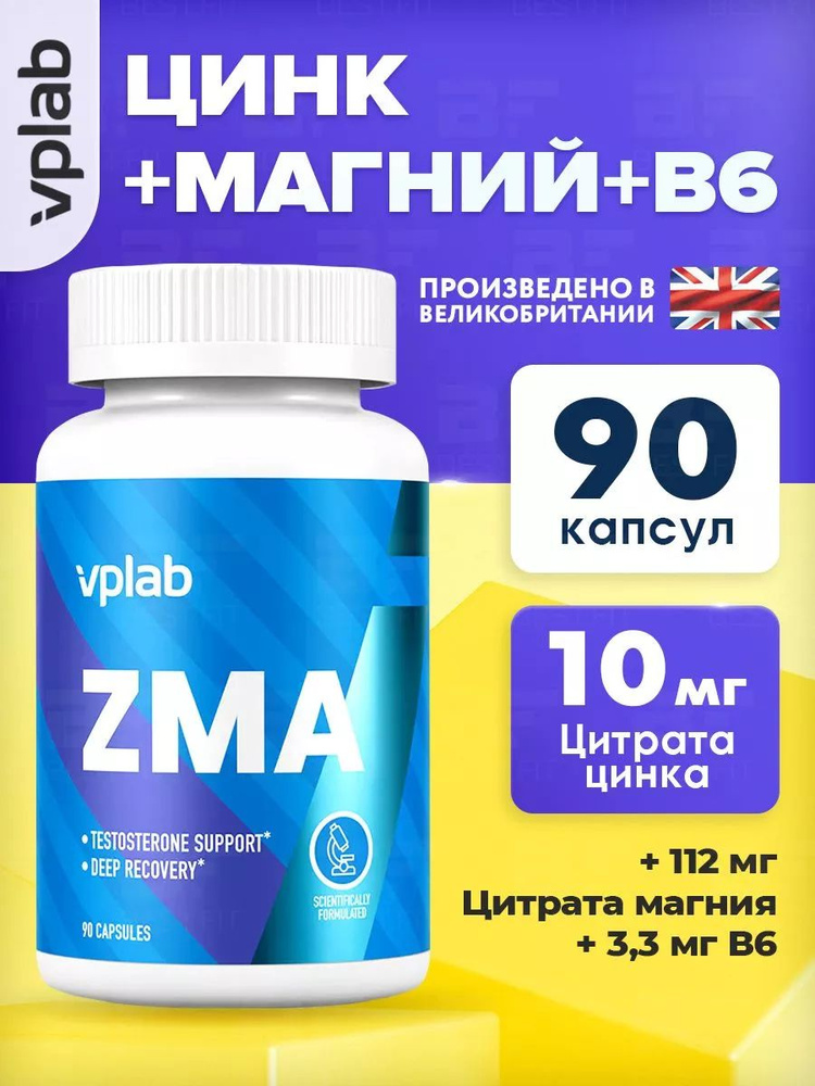VPLAB ZMA, Цинк, магний, витамин B6 для потенции, тестостерона, мышц и ...