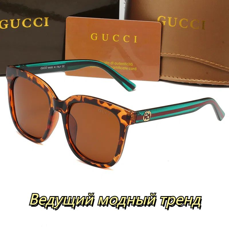 Gucci Очки солнцезащитные #1