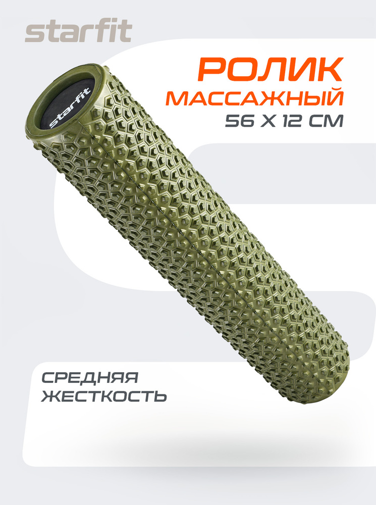 Валик для спины STARFIT 56х12 cм, средней жесткости, хаки #1