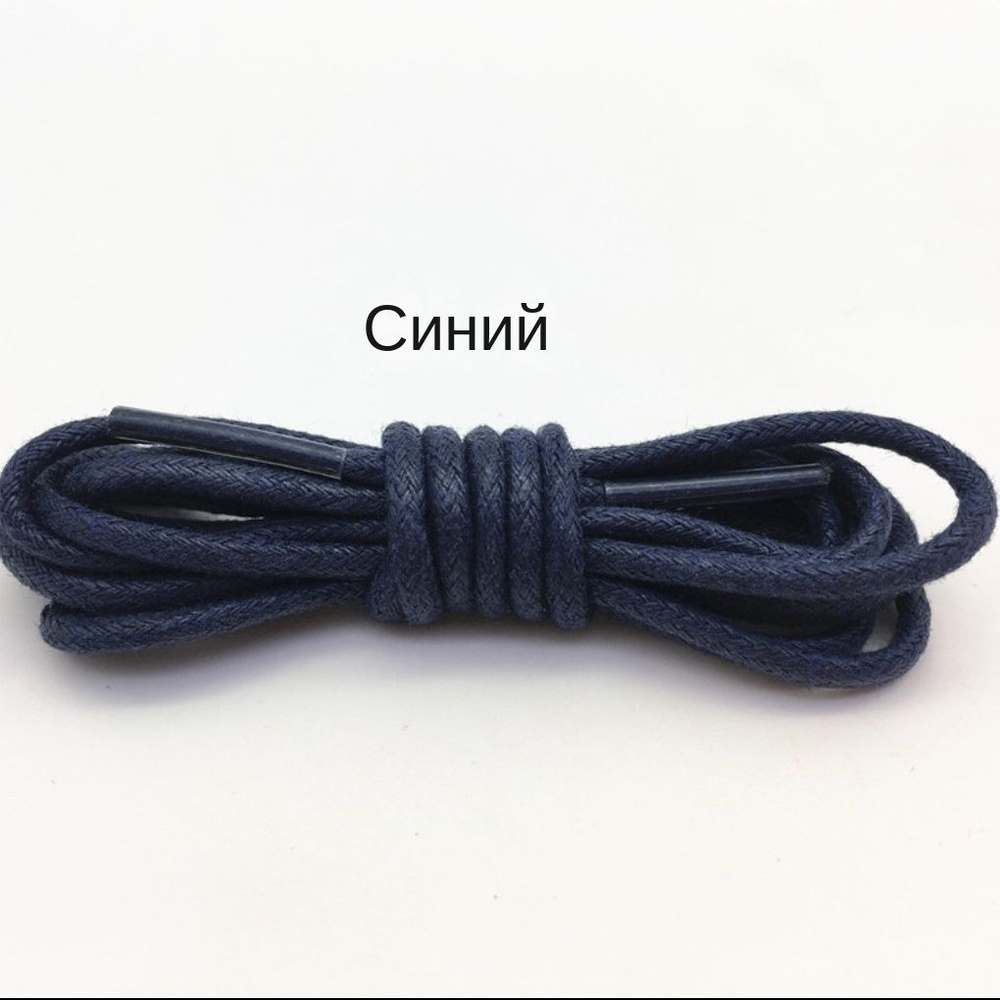 Шнурки #1
