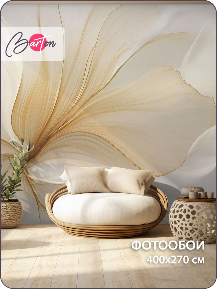 Фотообои на стену флизелиновые BARTONWALL 3d Цветы Шелк 400х270 см M240-B фото обои 3д #1