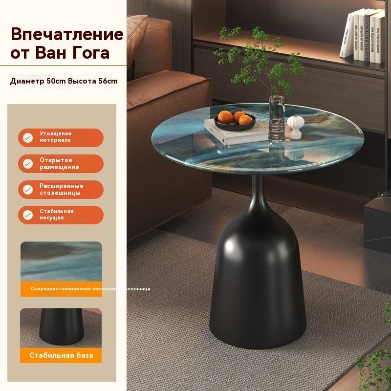 Журнальный стол, 50х50х56 см #1