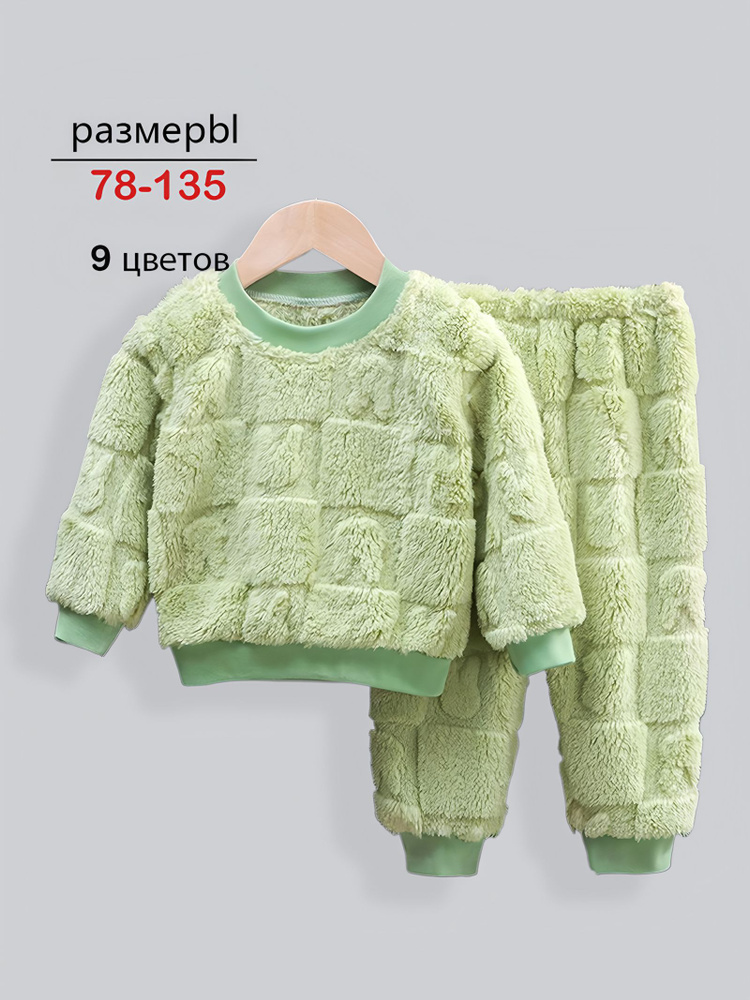 Пижама #1