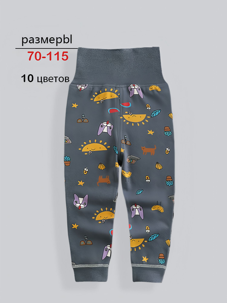 Брюки, 1 шт #1