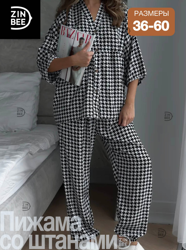 Пижама #1