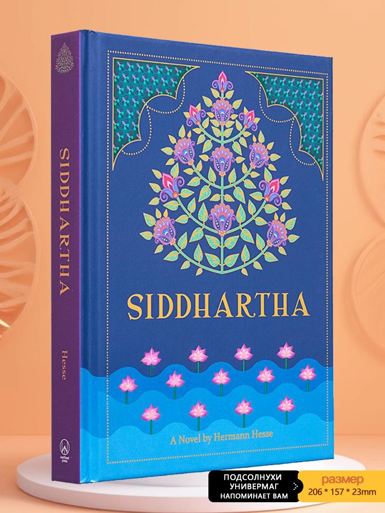Печатная книга #1