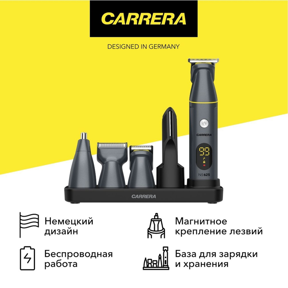 Триммер EBEE79CE77F5418F99A273EAB3ABC5ED #1