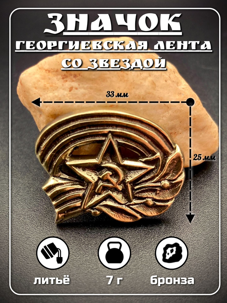 Значок #1