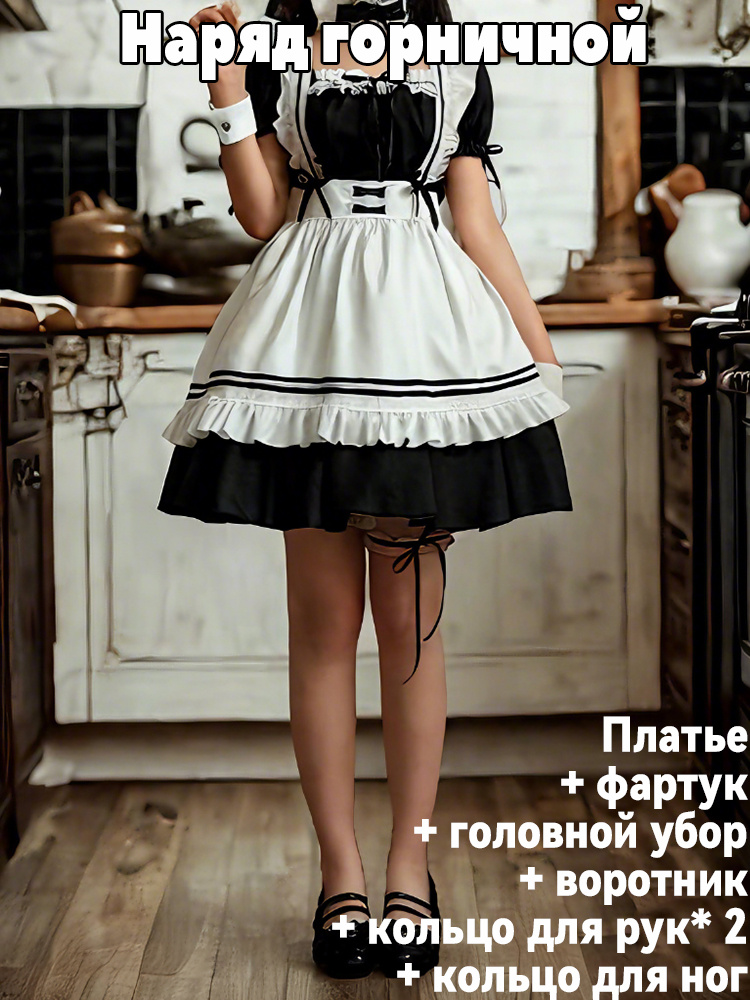 Карнавальная одежда #1
