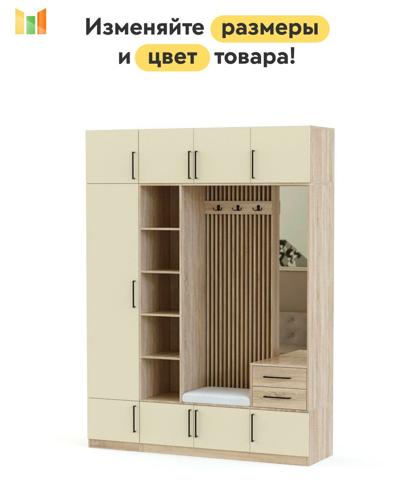BestMebel Шкаф распашной, 180х55х220 см #1
