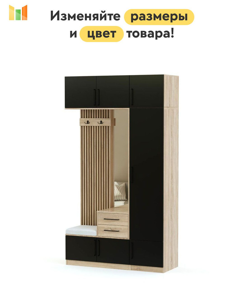 BestMebel Шкаф распашной, 140х50х210 см #1