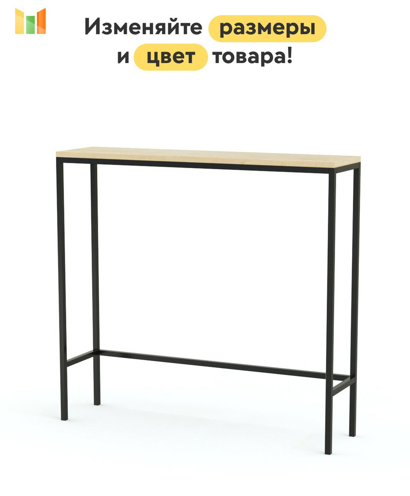 BestMebel Консоль, 60х20х85 см #1