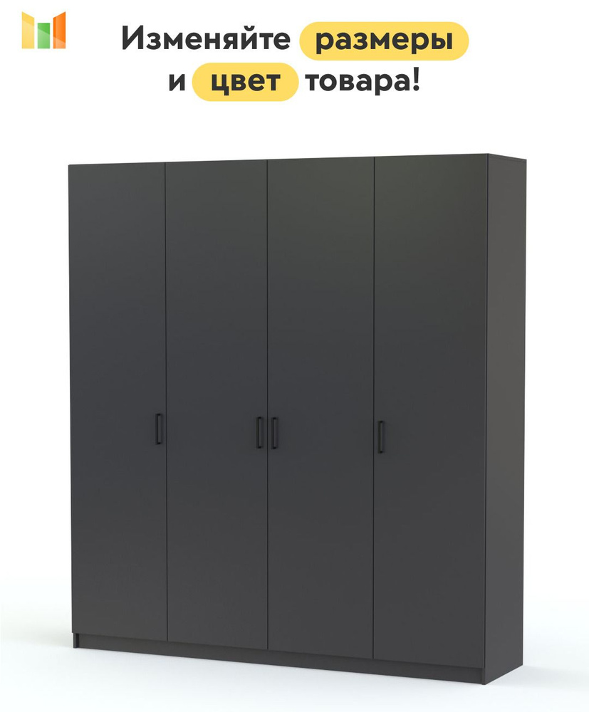 BestMebel Шкаф распашной, 130х50х220 см #1