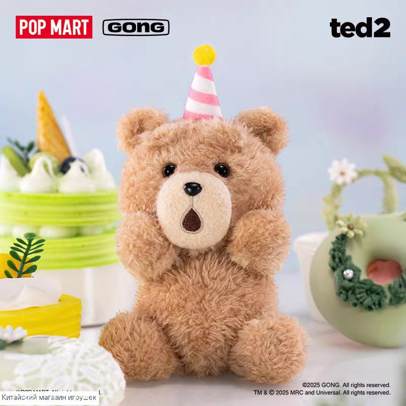 POP MART-teddy bear/Движущийся пушистый игрушка в виде Теди бэра