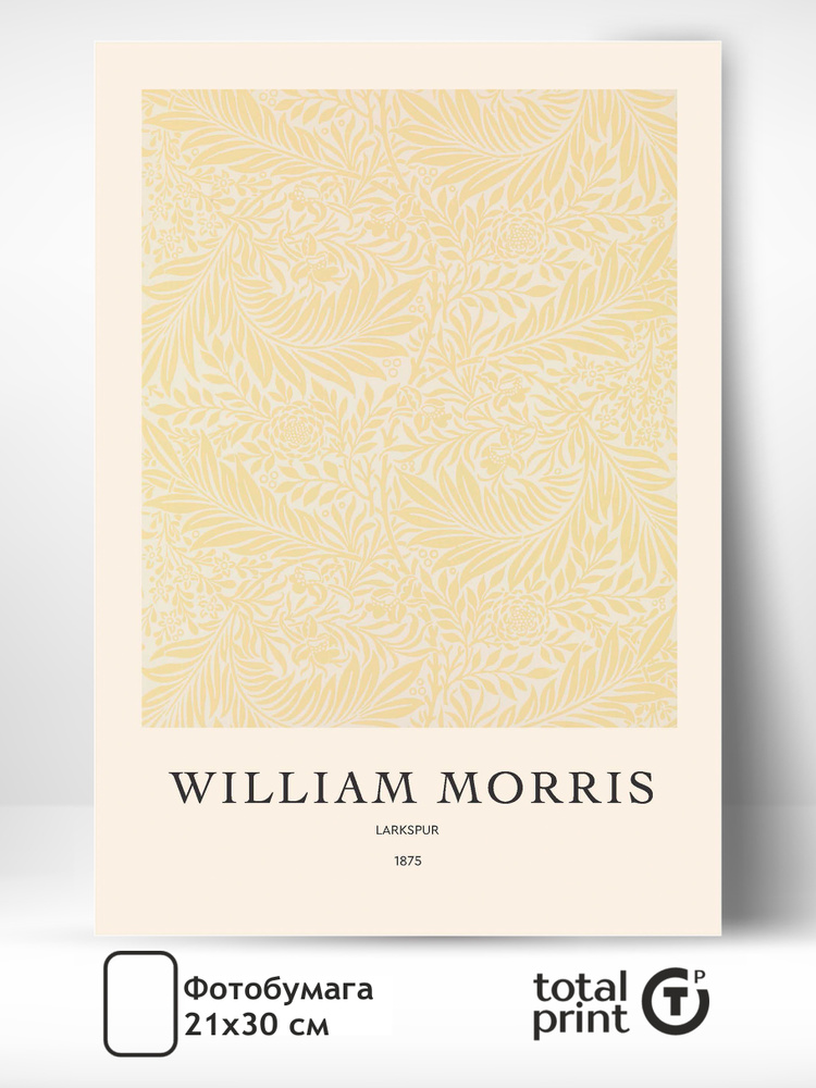Постер для интерьера на стену, William Morris - Larkspur / Уильям Моррис, 21х30см, TotalPrint #1
