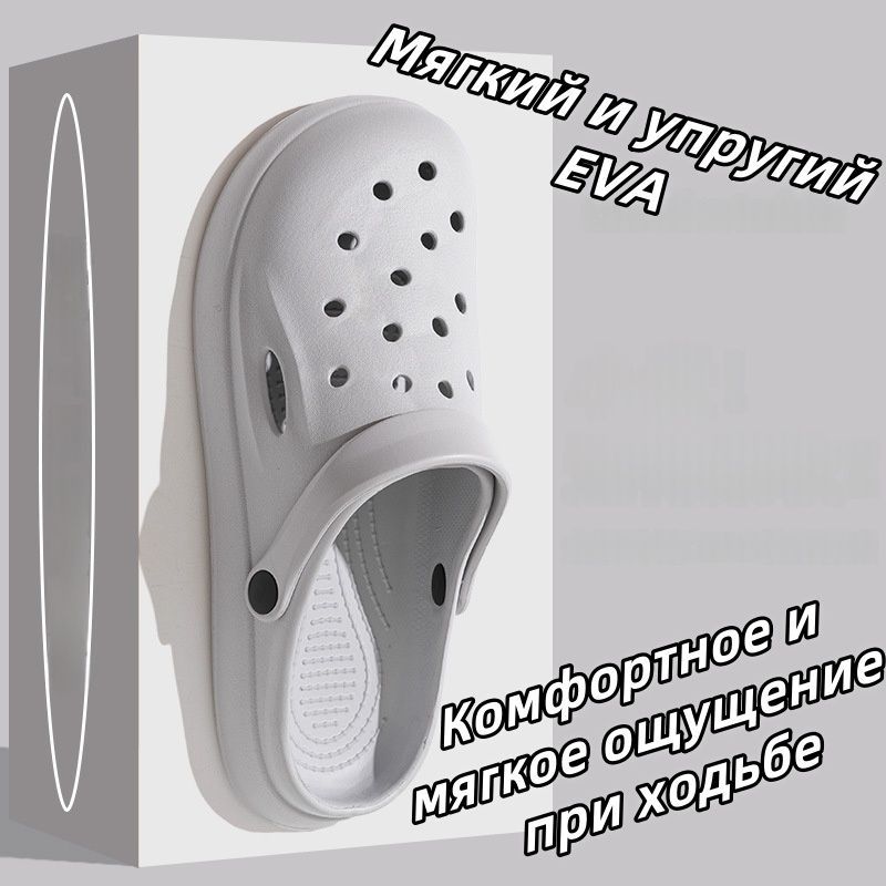 Шлепанцы #1