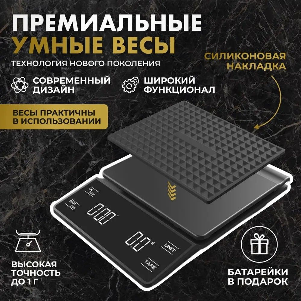 Электронные кухонные весы DZC-LED, черный #1