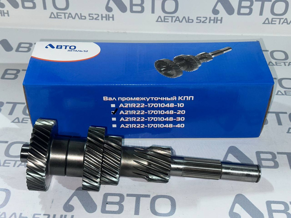 Вал промежуточный КПП Газель Next (RPart)
