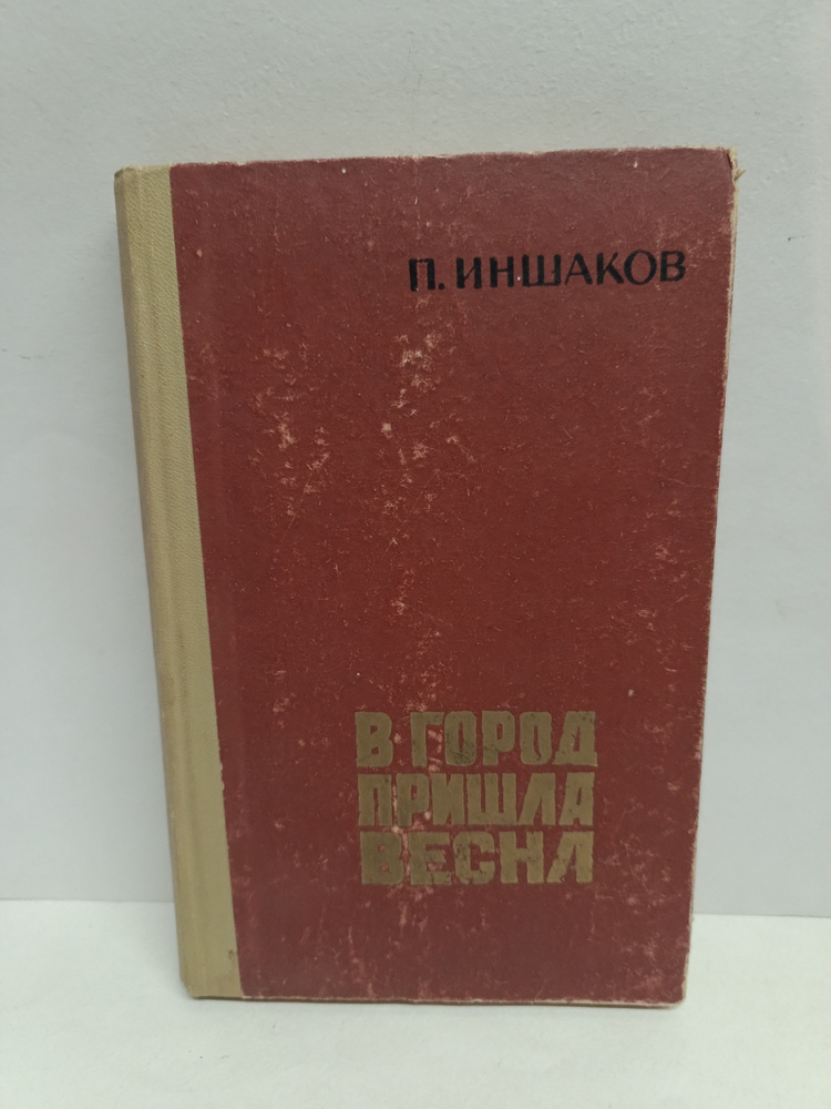 Печатная книга #1