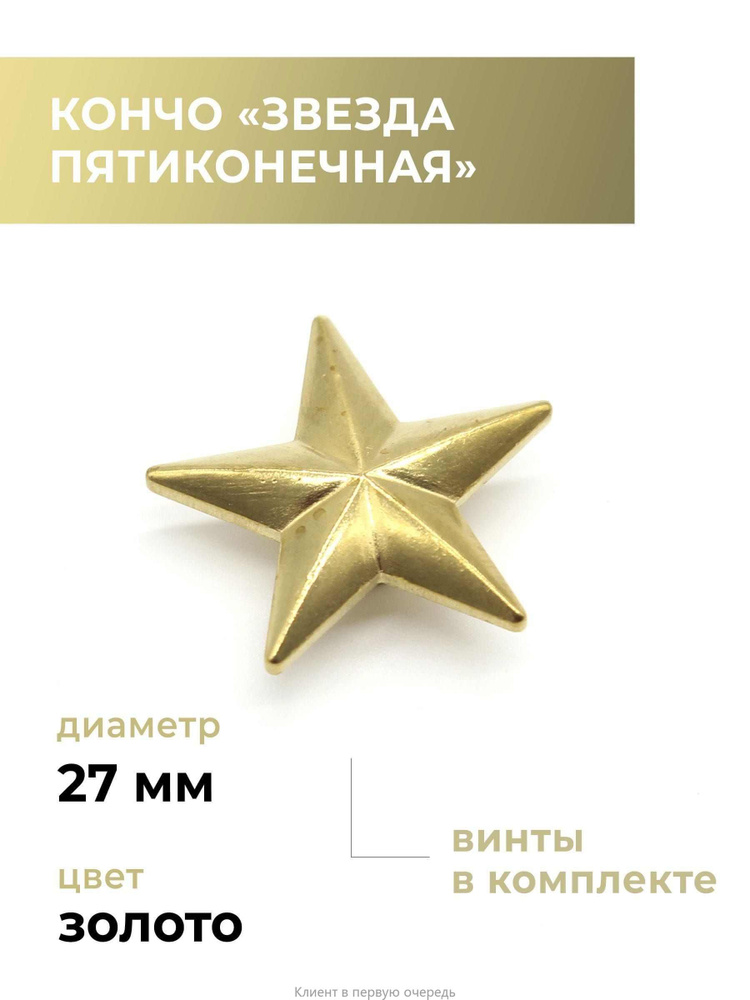 Значок #1