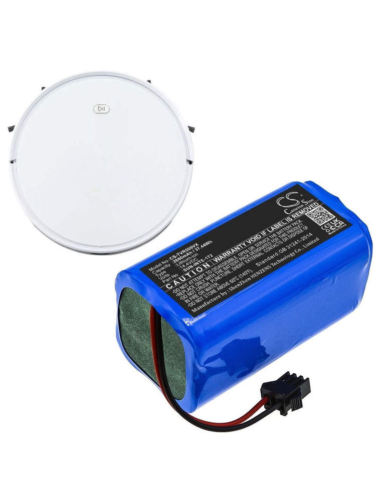 Сменная батарея для H18650CH-4S1P 2600mAh Применять iMartine CMICR18650F8M7-4S1P Amarey A800 A900 BAGOTTE #1