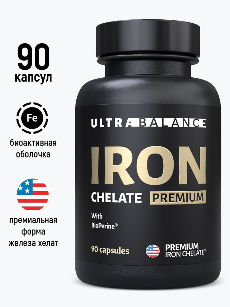 Железо хелатное премиум UltraBalance Iron Chelated Premium with BioPerine, витамины хелат с пиперином #1