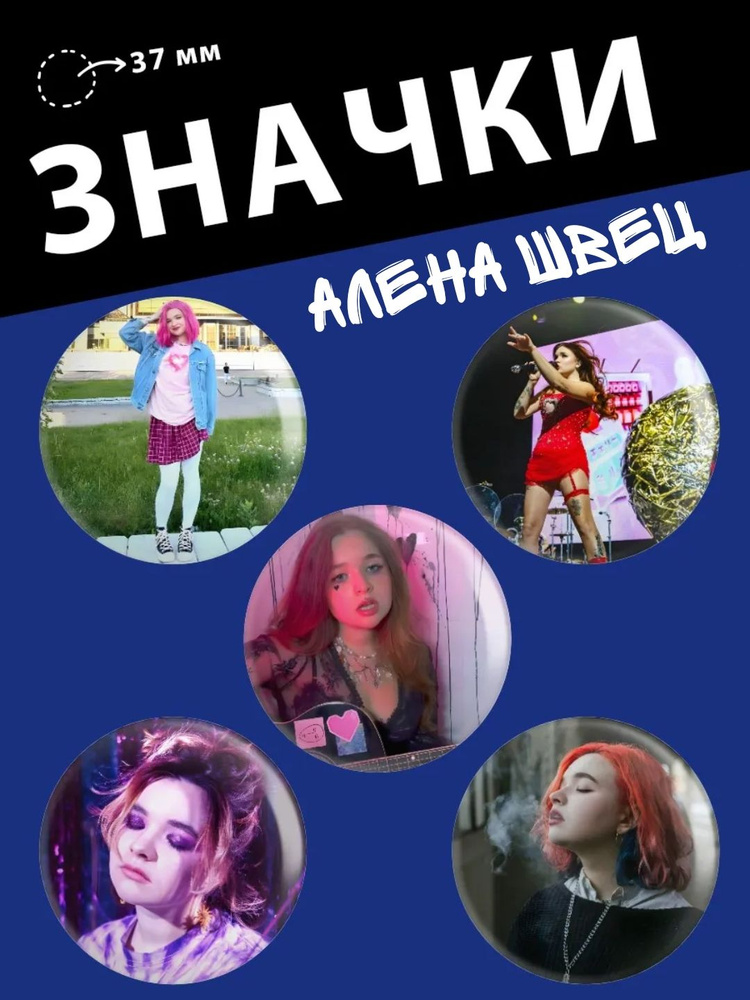 Значок #1