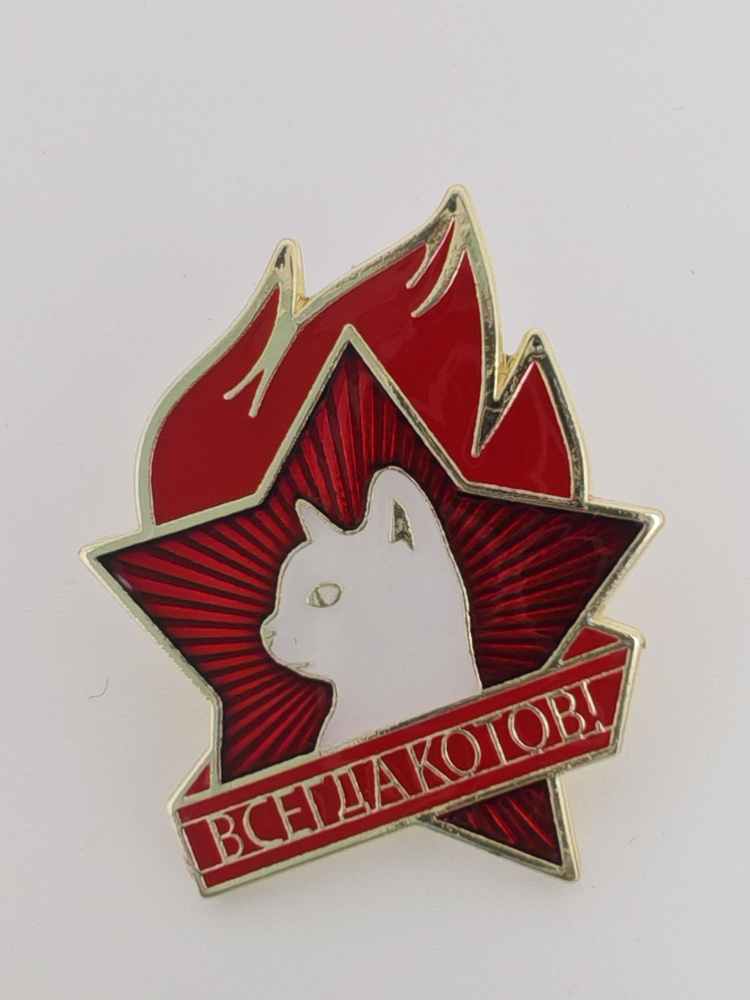 Значок #1
