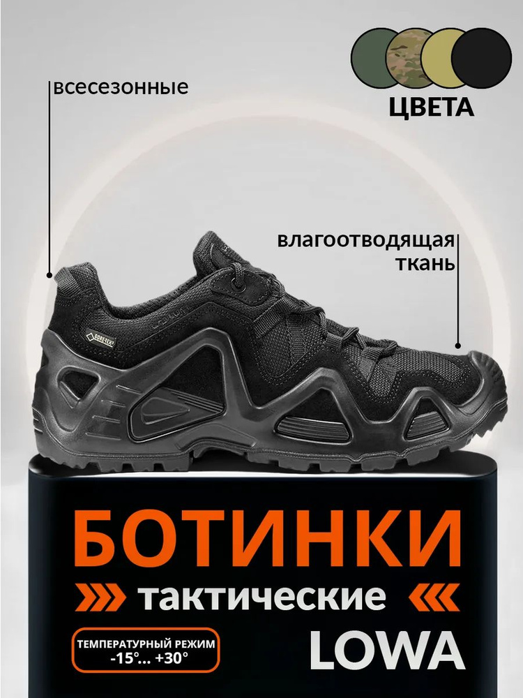 Берцы #1