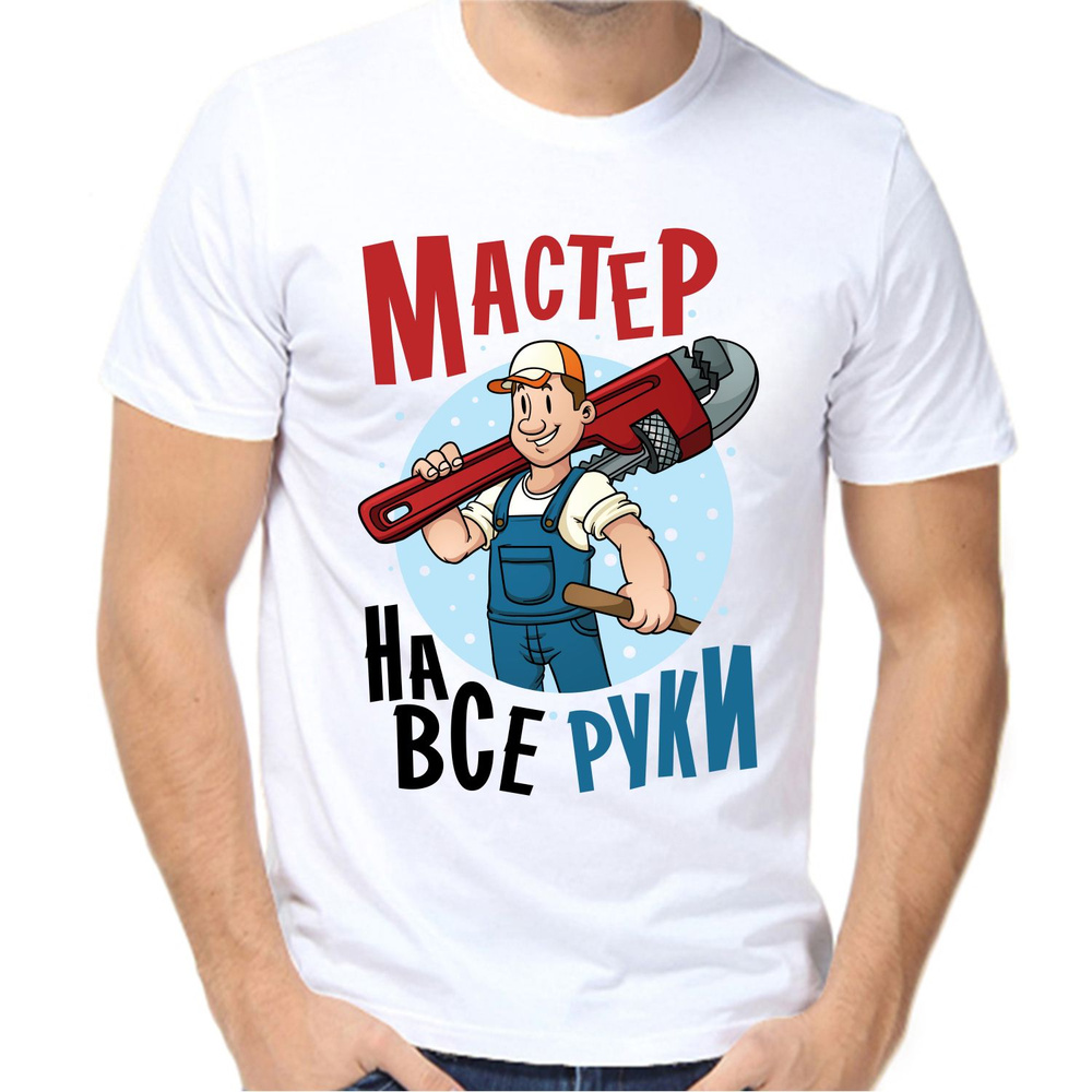 Футболка #1
