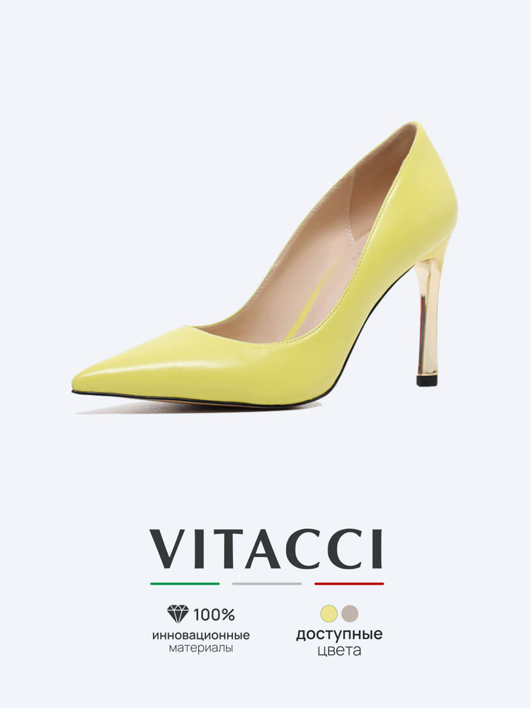 Туфли Vitacci #1