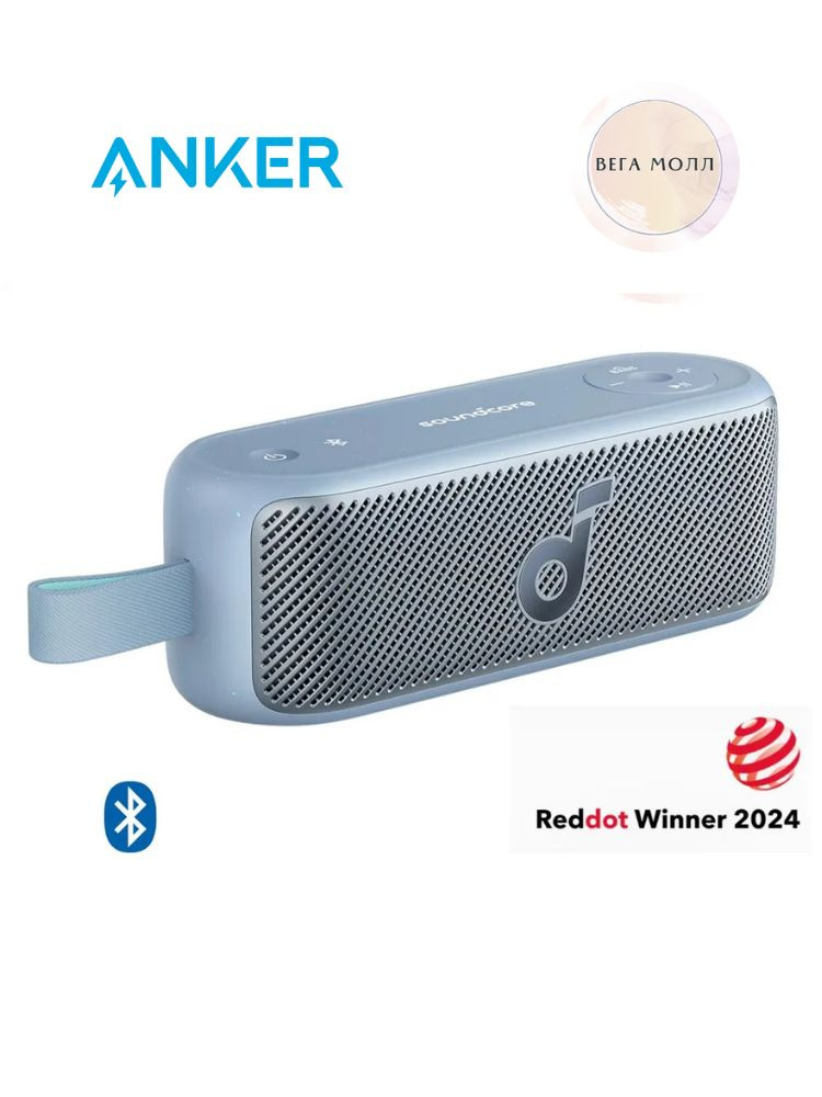 Anker Акустическая система Soundcore Motion 100, 10 Вт, голубой